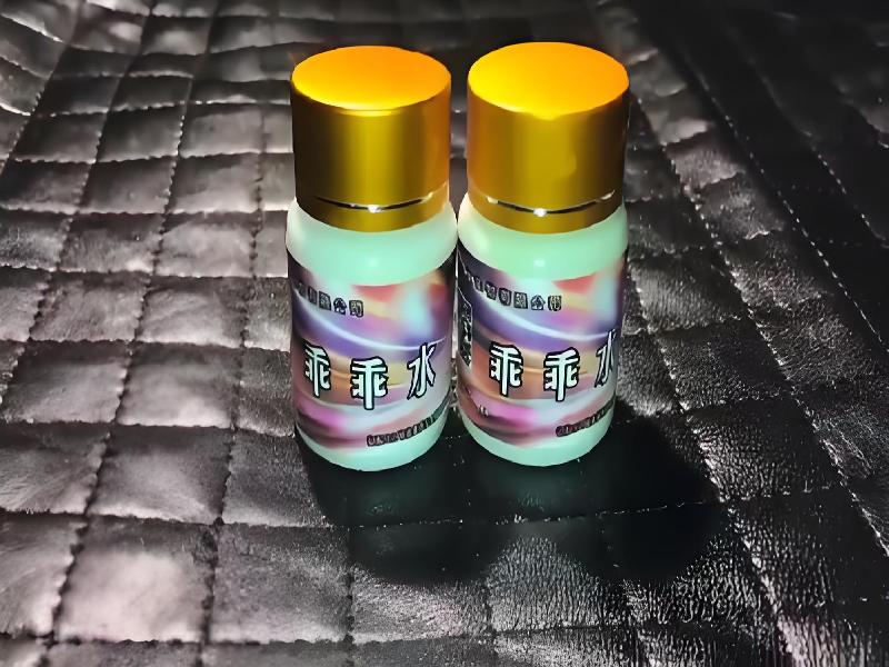 女士专用红蜘蛛3372-BGAV型号